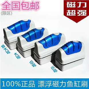 鱼缸壁水族箱清除清理磁力刷磁铁磁吸除苔工具缸壁专用除藻青绿苔