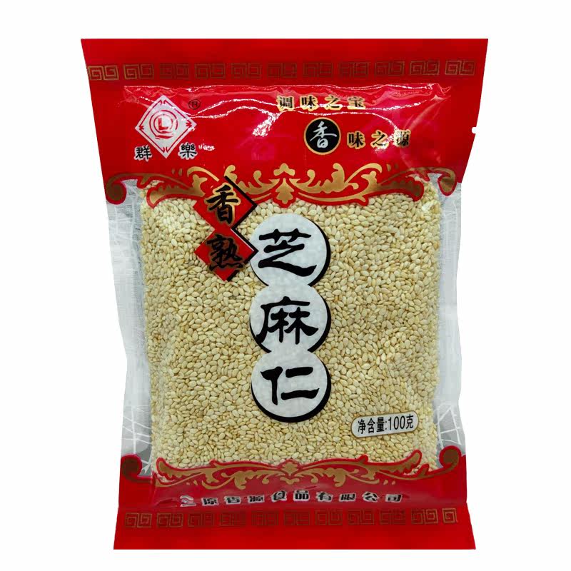 陕西油泼辣子熟芝麻五谷杂粮