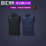 Kelme xe thể thao làm đẹp xuống vest nam trưởng thành mùa thu và mùa đông mới đào tạo vest ấm vest 3991415 - Áo thể thao