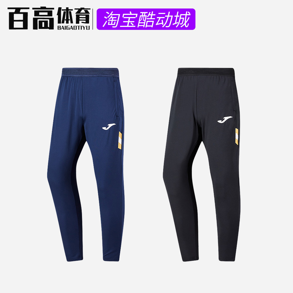 JOMA 荷马运动裤男夏轻薄针织收脚长裤足球训练透气 3125fl7011