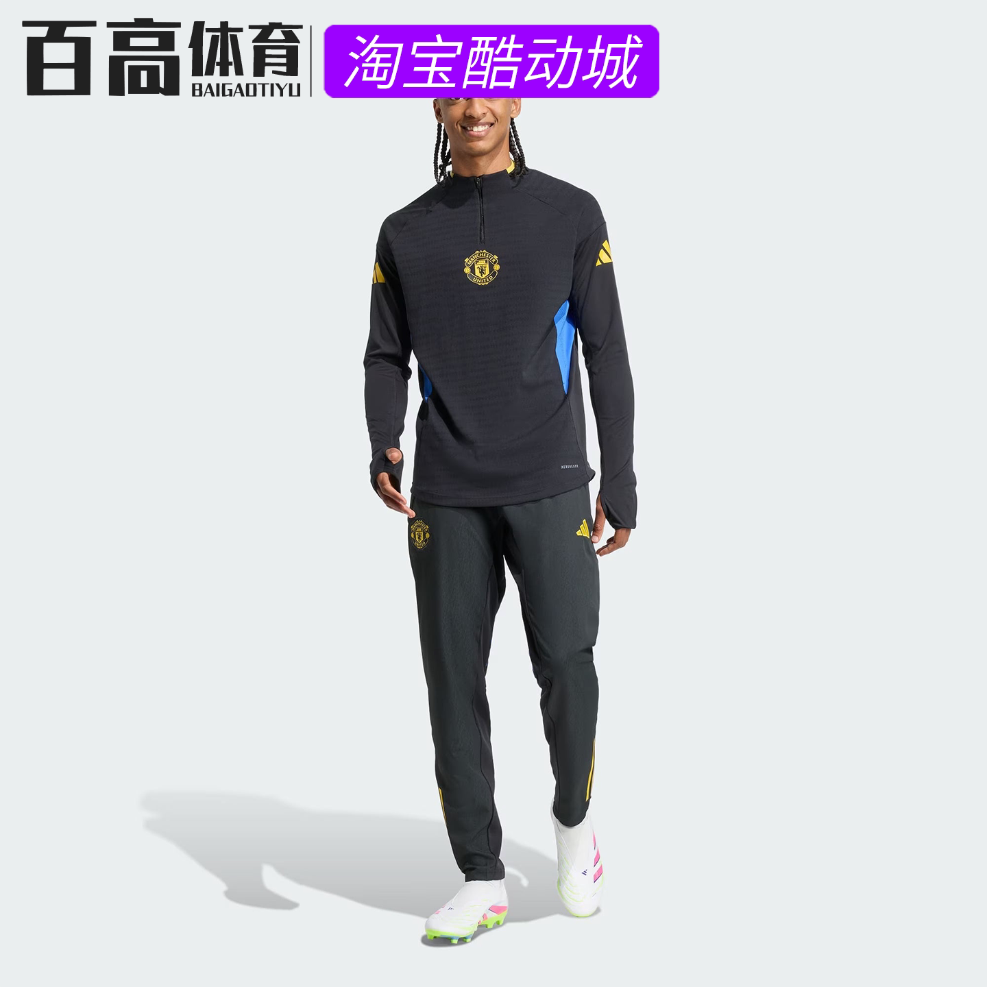 adidas阿迪达斯26年曼联球员版速干足球长袖训练服JP3147