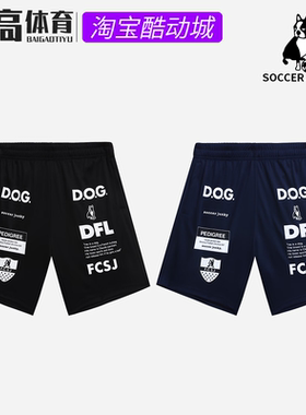 SOCCER JUNKY足球狗男夏季宽松百搭印花休闲运动五分短裤CP23811