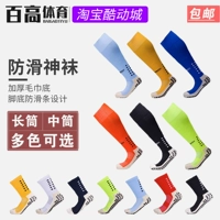 Tocksox Key
