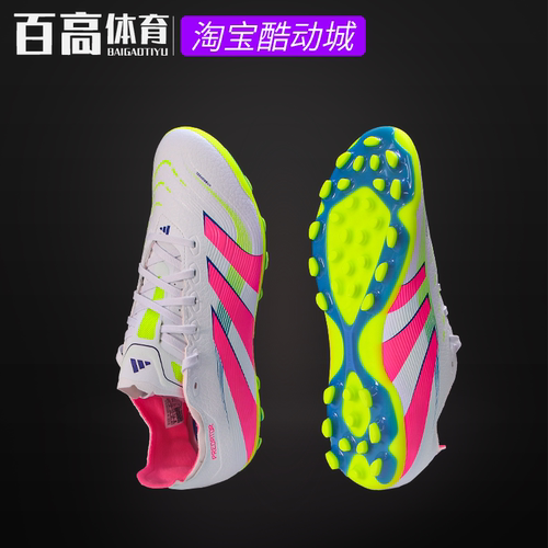 猎鹰足球鞋阿迪达斯低帮中端