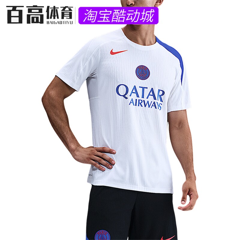 Nike/耐克官方正品2025秋季款男士足球运动透气短袖HM3271-101