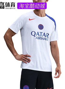 Nike/耐克官方正品2025秋季款男士足球运动透气短袖HM3271-101