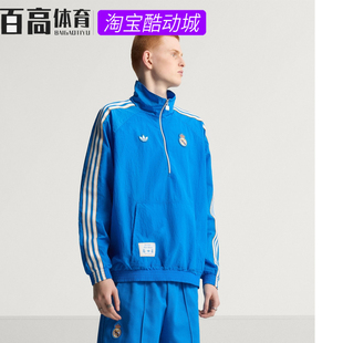 皇家马德里足球休闲文化套头卫衣男秋季adidas阿迪达斯KC3736