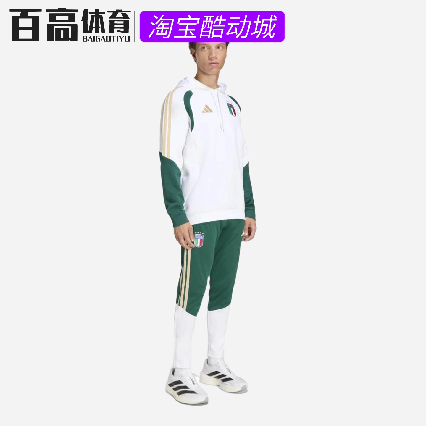 阿迪ADIDAS ITALY意大利国家队世界杯热身训练长袖足球服JZ9364