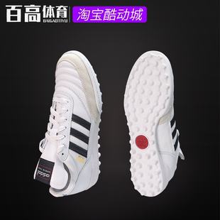 adidas阿迪MUNDIAL TEAM人草低帮小场训练比赛TF足球鞋ID4053