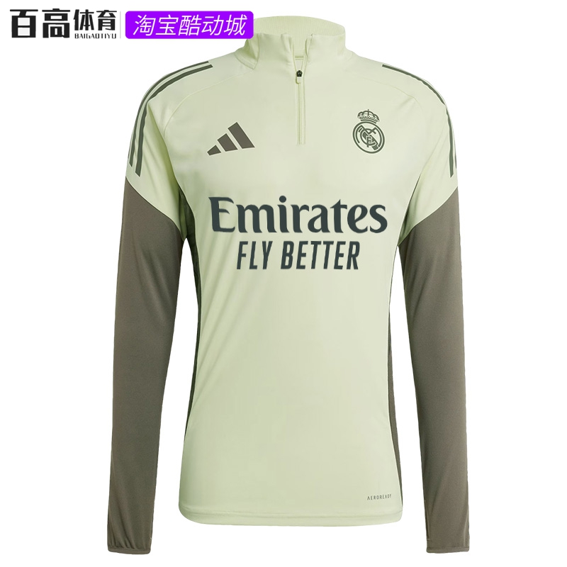 阿迪达斯Adidas 25/26皇马半拉链长袖外套训练运动服男 JP3979