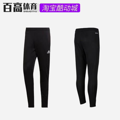 阿迪达斯休闲足球男透气耐磨长裤