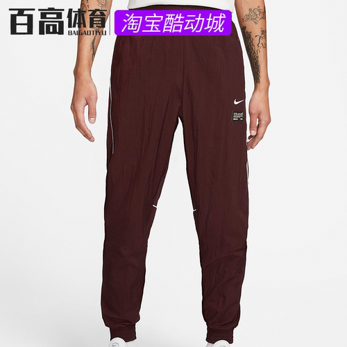 NIKE运动长裤梭织FC训练