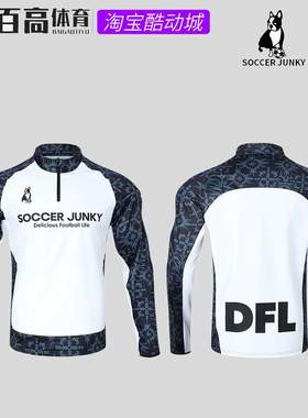soccerjunky足球狗冬季加绒保暖华夫格针梭织拼半拉链上衣SJ25973