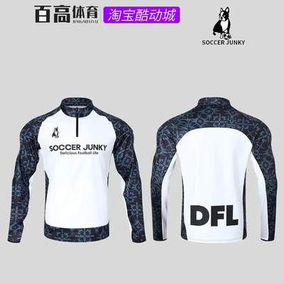 soccerjunky足球狗冬季加绒保暖华夫格针梭织拼半拉链上衣SJ25973