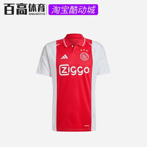 adidas阿迪达斯阿贾克斯 阿姆斯特丹24/25主场球迷足球服IT6168
