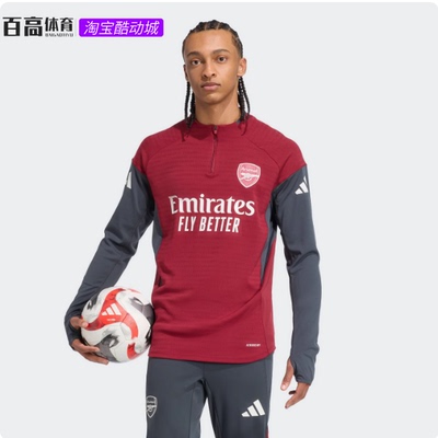 阿森纳球员版速干足球长袖训练服男装adidas阿迪达斯官方JI9566