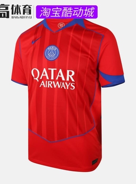 NIKE耐克男子PSG M DF JSY SS STAD 3R运动短袖T恤HJ4606-680