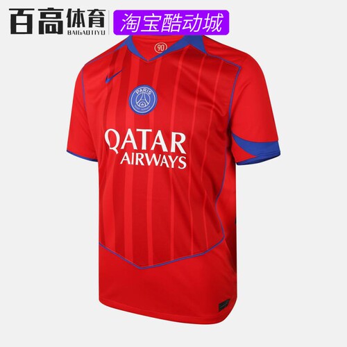 NIKE耐克男子PSG M DF JSY SS STAD 3R运动短袖T恤HJ4606-680