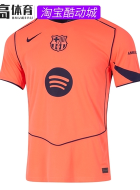 NIKE耐克男装 时尚潮流足球运动休闲V领短袖T恤HM3201-855