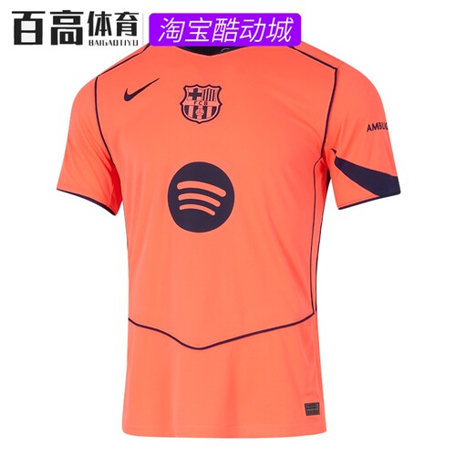 NIKE耐克男装 时尚潮流足球运动休闲V领短袖T恤HM3201-855