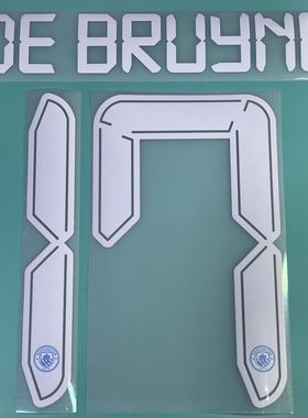 2021-22 年度 曼城主場 原裝 歐冠印號 #17 DE BRUYNE #21 FERRAN