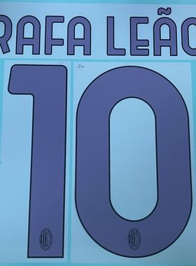 23-24 年度 AC米蘭 客埸 原裝印字 PULISIC GIROUD KJAER THEO