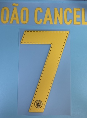 2022-23 年度 曼城 客場 原裝 歐冠 印號 JOAO CANCELO FODEN