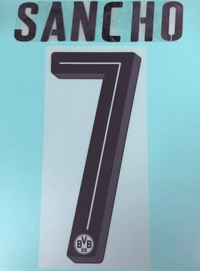 2016-18 年度 多特蒙特 主場 原裝印字 SANCHO REUS KAGAWA