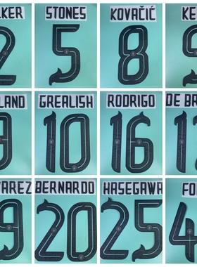 2024 年度 曼城 龍年 特別版 原裝 印號 HAALAND DE BRUYNE KELLY