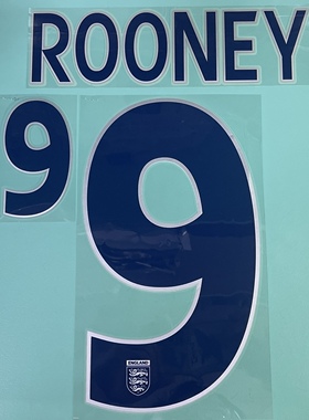 2006 世界杯 英格蘭 主場 原裝印字 ROONEY LAMPARD FERDINAND