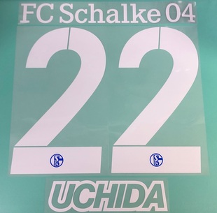 2016-17 年度 沙尔克04足球俱乐部 主场 原年印号 UCHIDA COKE