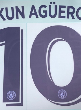 2016-17 年度 曼城 主場 歐冠 原裝印號 KUN AGUERO  DE BRUYNE