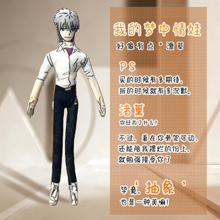 EVA新世纪福音战士明日香绫波丽抽象老鼠干战斗服款常服玩偶周边