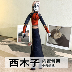 罗小黑2抽象老鼠干小黑无限鹿野西木子定制全身有骨架可扭动玩偶