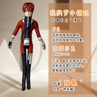 葬送的芙莉莲辛美尔菲伦周边休塔尔克老鼠干内置骨架随意造型玩偶