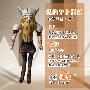 葬送的芙莉莲辛美尔菲伦周边休塔尔克老鼠干内置骨架随意造型玩偶