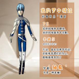 葬送的芙莉莲辛美尔菲伦周边休塔尔克老鼠干内置骨架随意造型玩偶