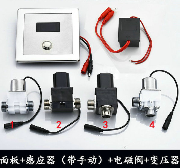 感应器更换小便池冲水器电磁阀