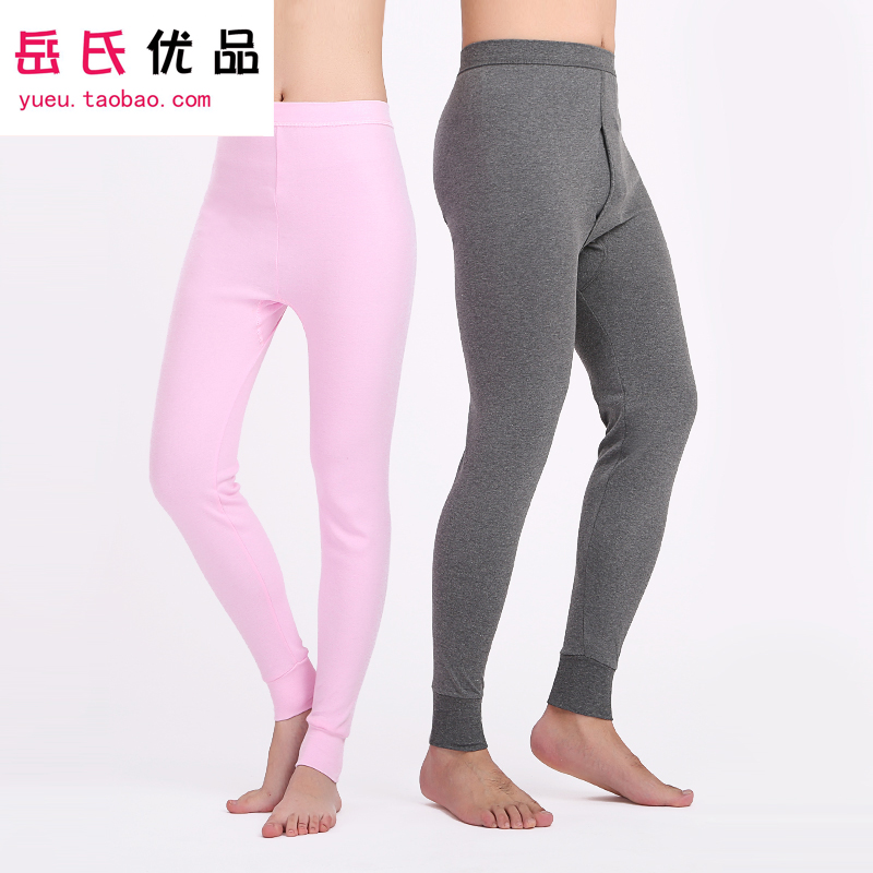Pantalon collant QK001 en coton - Ref 752889 Image 3