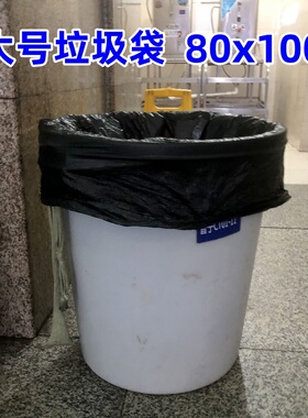 60升大号垃圾袋加厚黑色80X100酒店商用环卫物业90塑料袋大码厨房