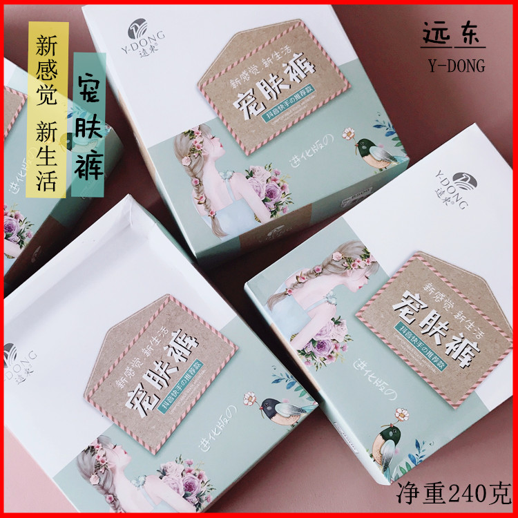 远东简约扎染美腿塑形连裤中厚