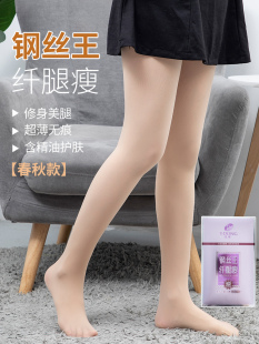 丝袜防勾丝120D春秋款 钢丝打底连裤 女防勾丝 远东343钢丝王 2双装