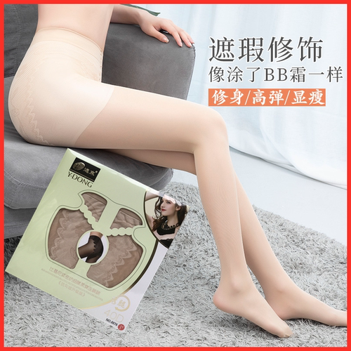 远东40d半透性感无痕加裆连裤袜