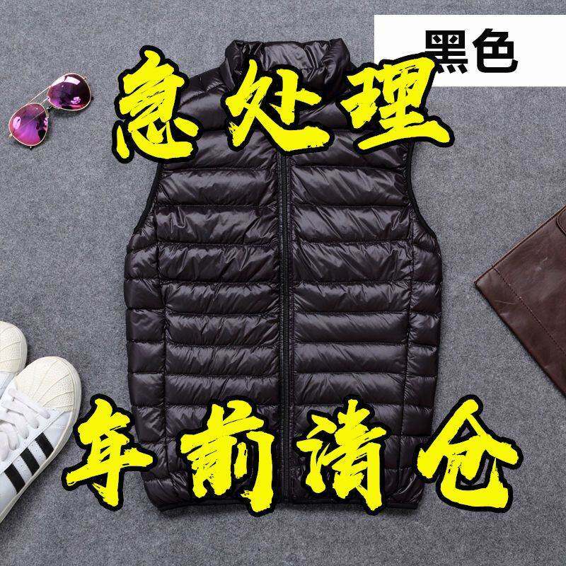 反季清仓潮流秋冬款羽绒棉服马甲男士超轻薄款背心坎肩马夹保暖男