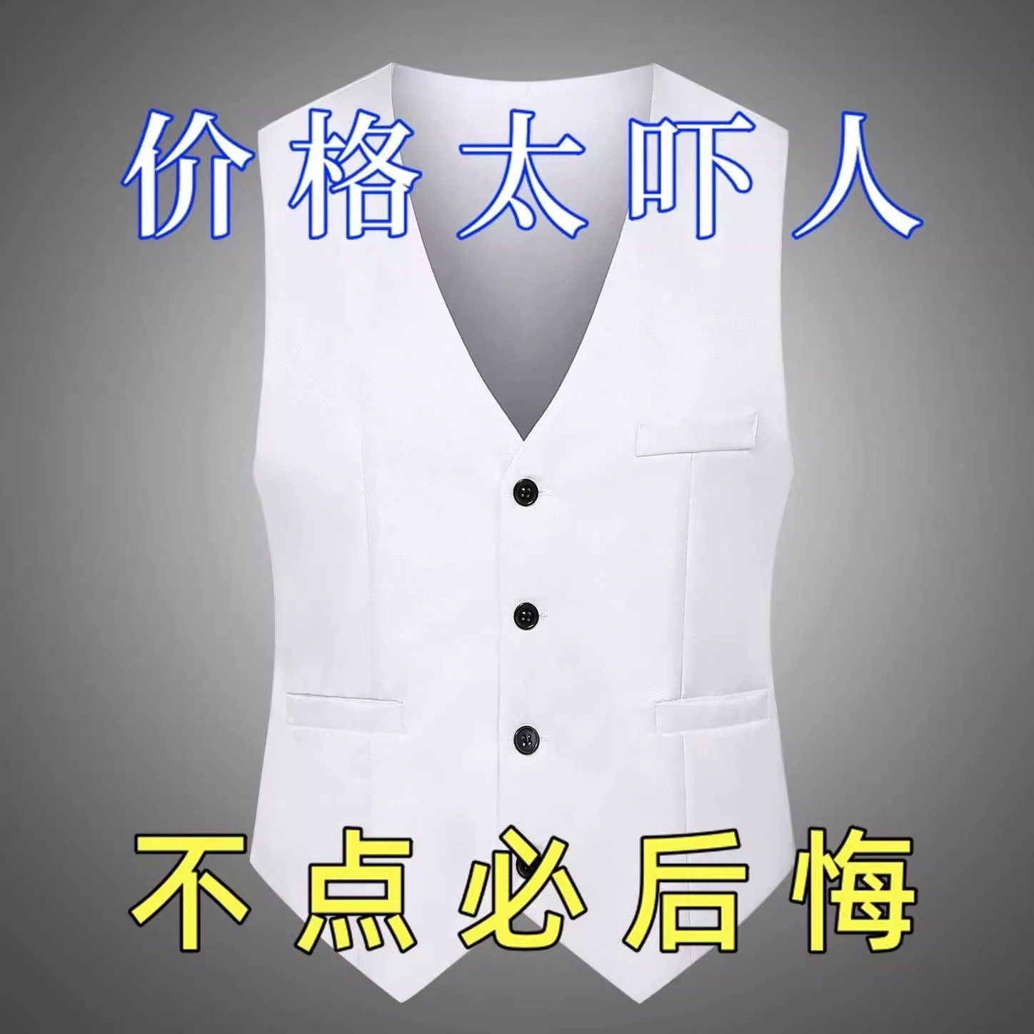 西装马甲男士背心商务休闲职业胖子大码加肥加大西服马夹伴郎婚礼