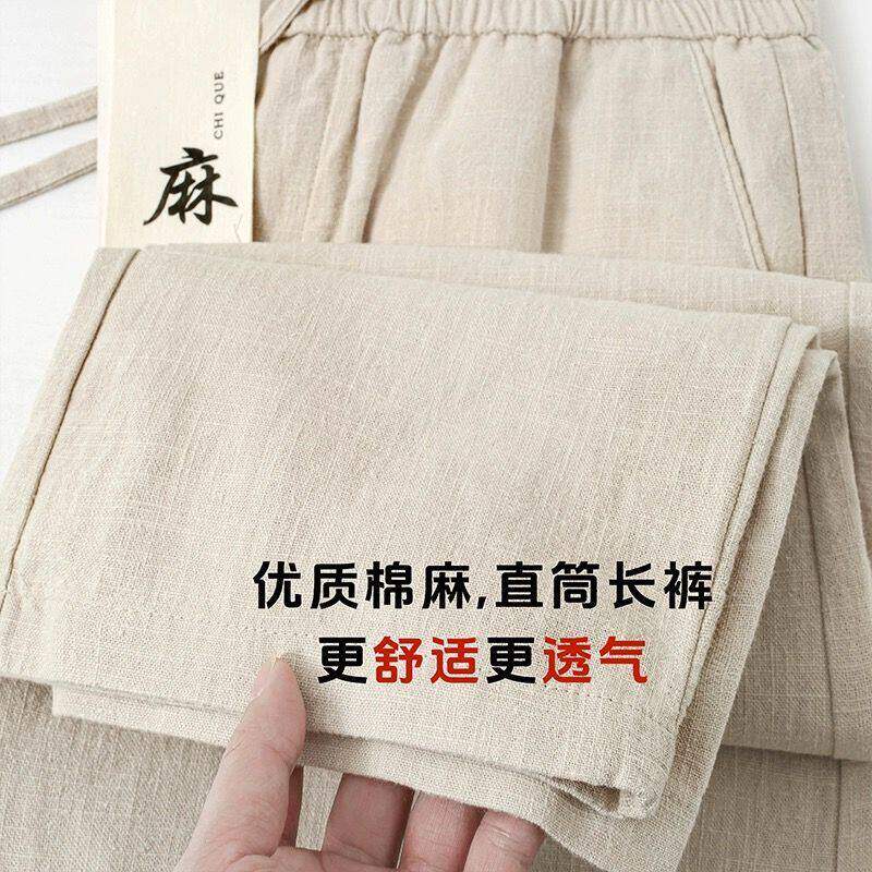 春夏高端亚麻裤男棉麻裤子男款宽松直筒裤夏季薄款长裤男士休闲裤