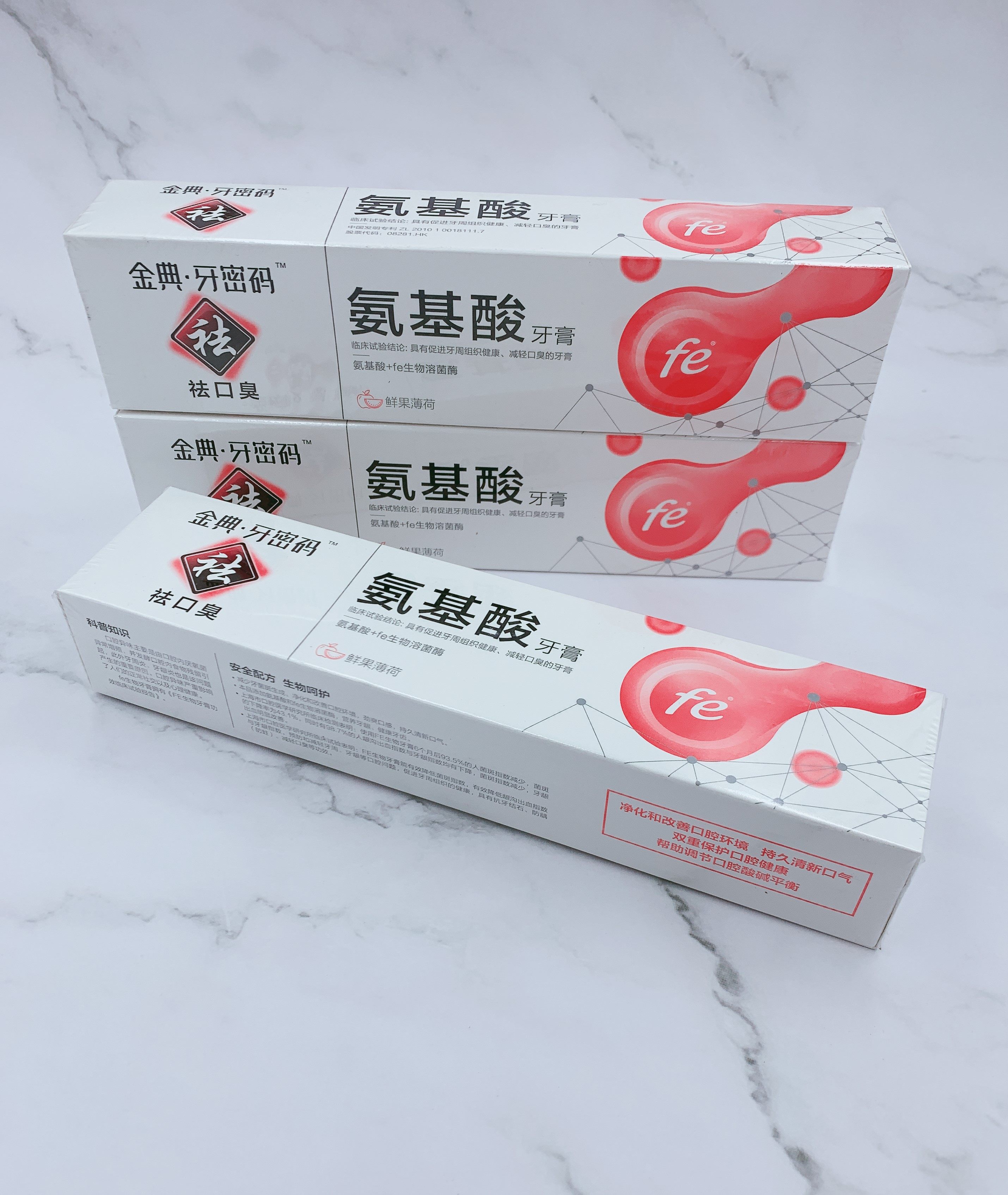 教主/fe金典牙密码氨基酸祛口臭牙膏  祛  改善口气 口臭 120g|ruв категории туалетные чище/санитарно - гигиенических салфеток/бумага/Ароматерапия, шампунь/человек чистой, полости рта, зубная паста - от Buy2taobao.com для оказания профессиональной услуги покупки агента Taobao