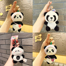 毛绒玩具可爱水果熊猫钥匙扣精致女治愈公仔包包挂件情侣玩偶挂饰