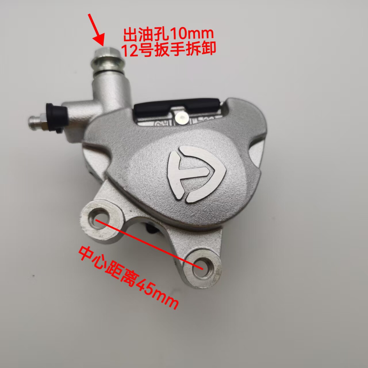 适用台铃电动车萌苏玉兔优跑新国标超能二代碟刹下泵卡钳油刹总成