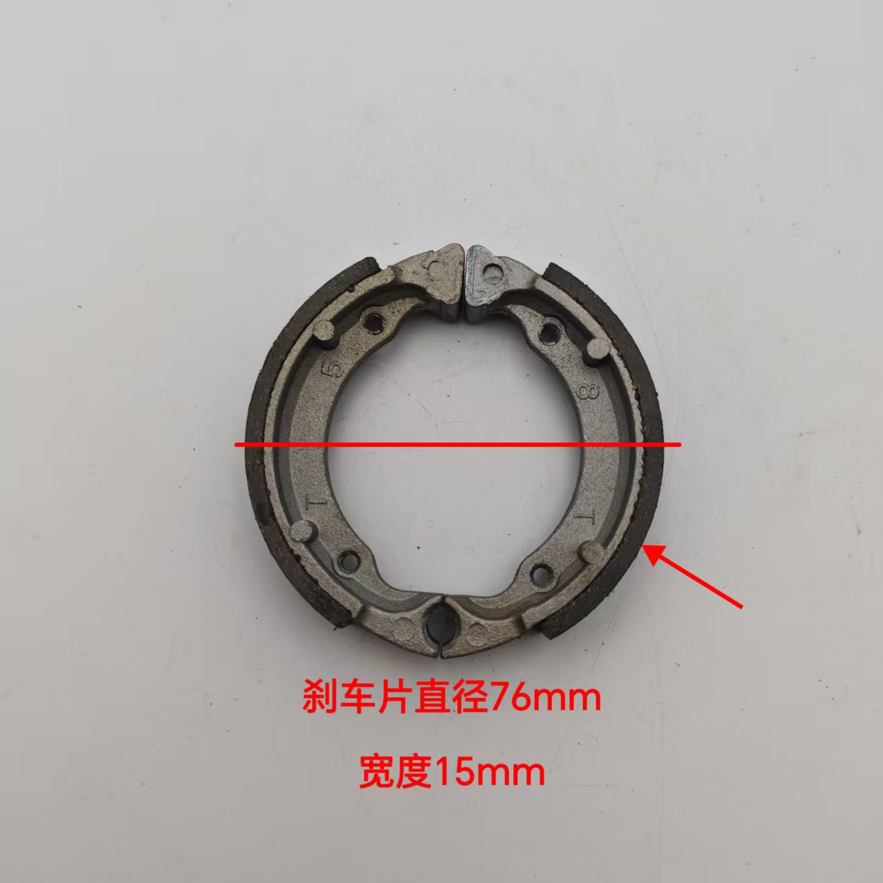 电动滑板车刹车片刹车总成